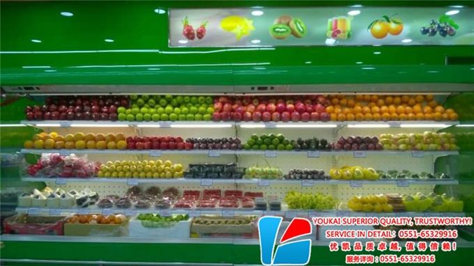水果冷藏展示柜